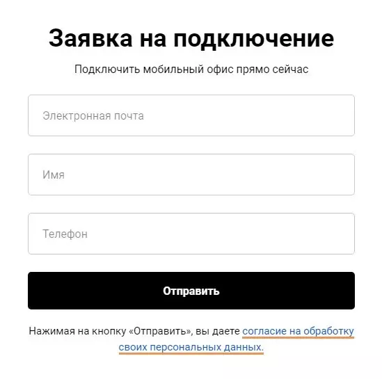 альтегро2