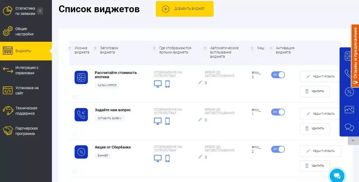 Админ-панель Moclients