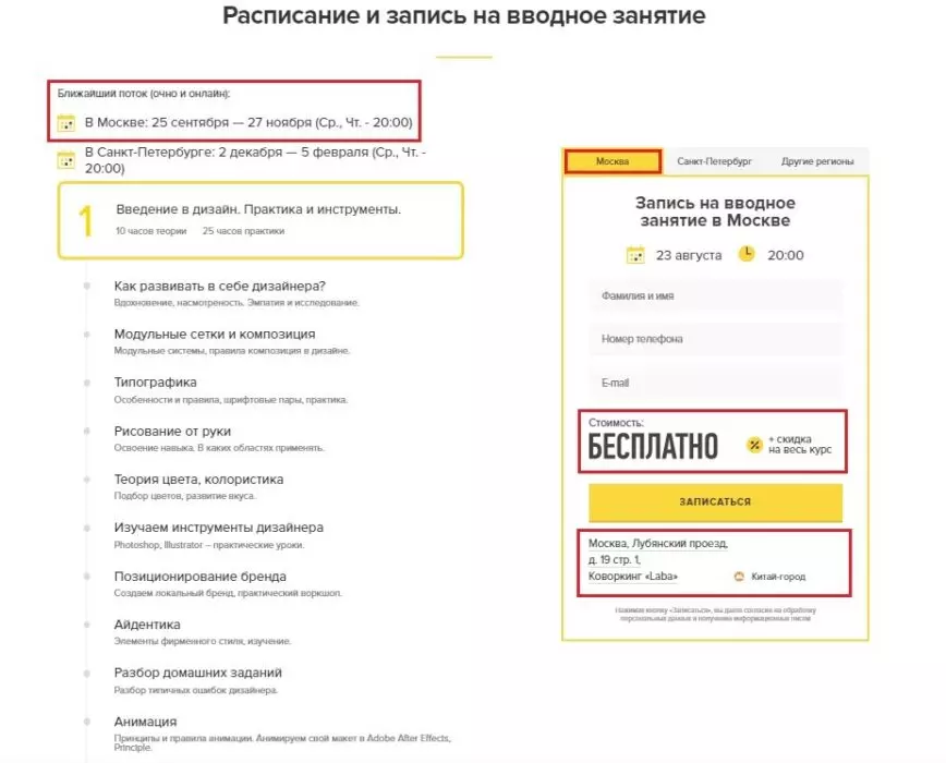 mda бесплатно