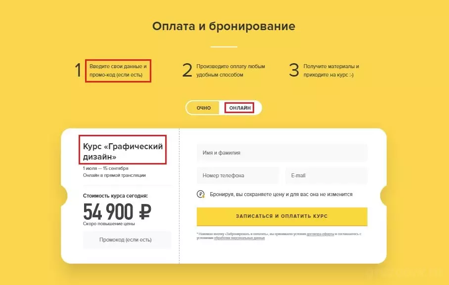 mda онлайн