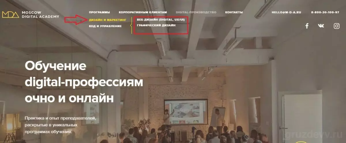 mda программы