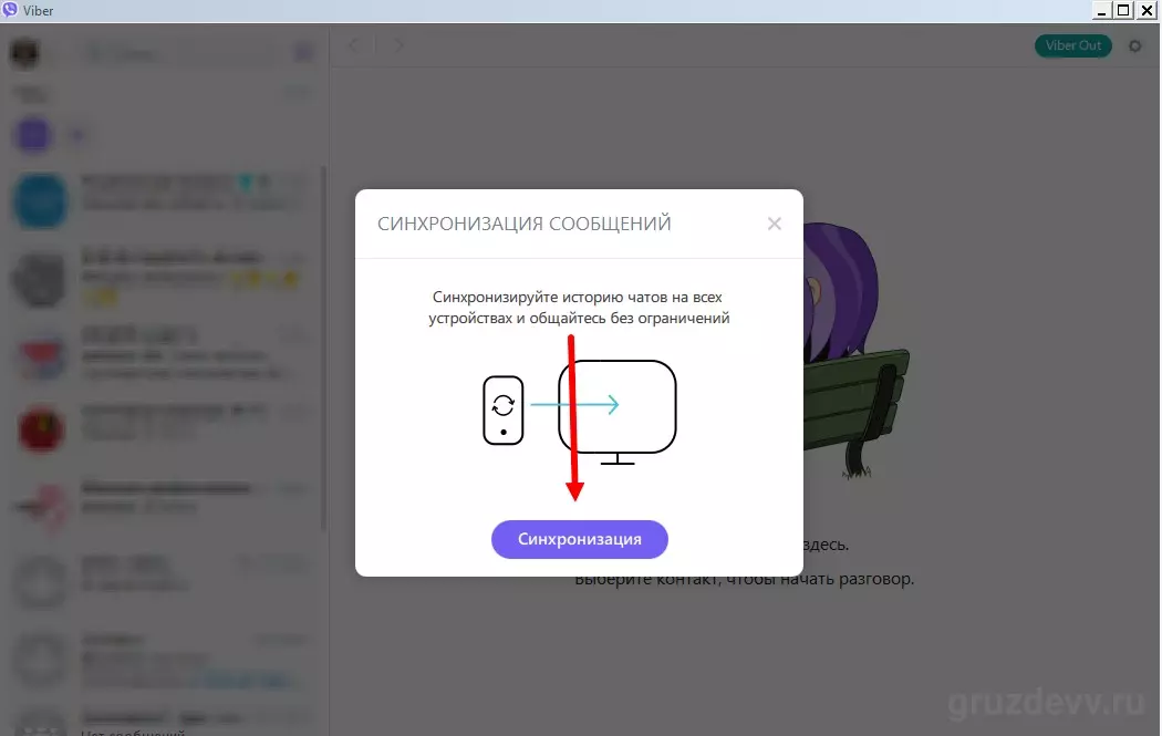 Скриншот 26-07-2022 183904.jpg