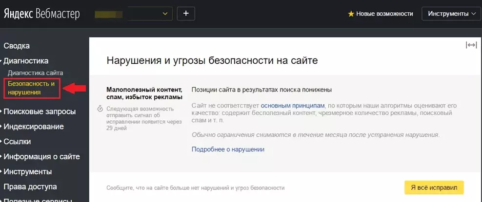 C:UsersUserYandexDiskСкриншоты2021-02-19_14-12-52.png