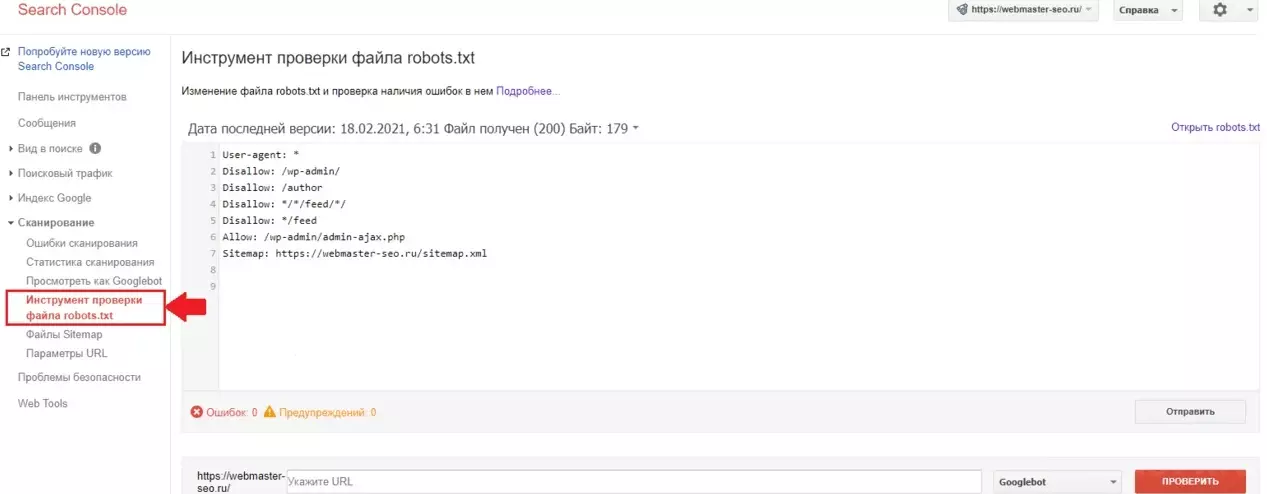 C:UsersUserYandexDiskСкриншоты2021-02-19_14-10-49.png