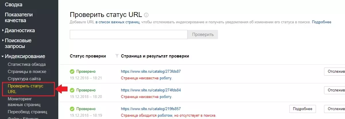 C:UsersUserYandexDiskСкриншоты2021-02-19_14-13-39.png