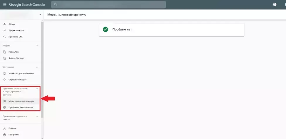 C:UsersUserYandexDiskСкриншоты2021-02-19_14-13-18.png