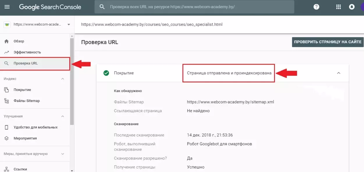 C:UsersUserYandexDiskСкриншоты2021-02-19_14-13-54.png