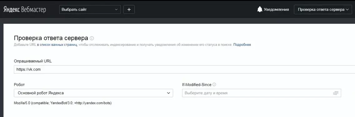 C:UsersUserYandexDiskСкриншоты2021-02-19_14-11-48.png