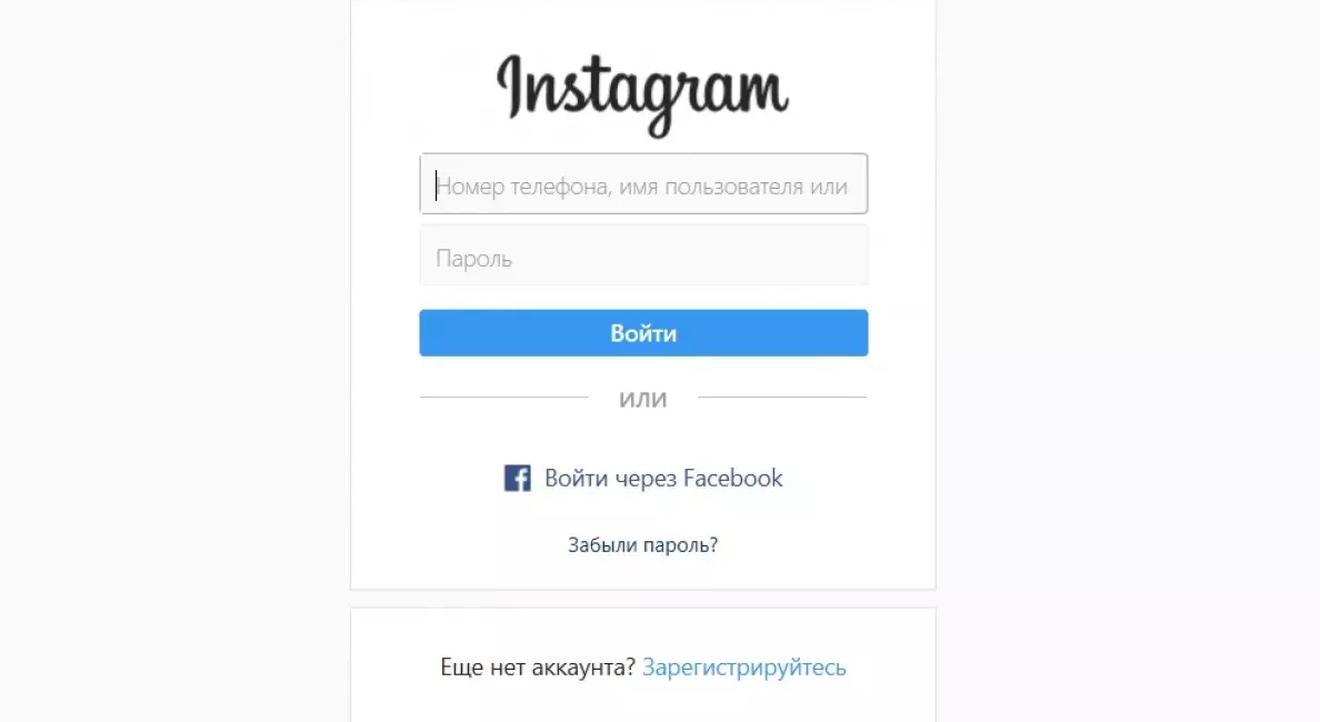 Как временно заблокировать Инстаграм?