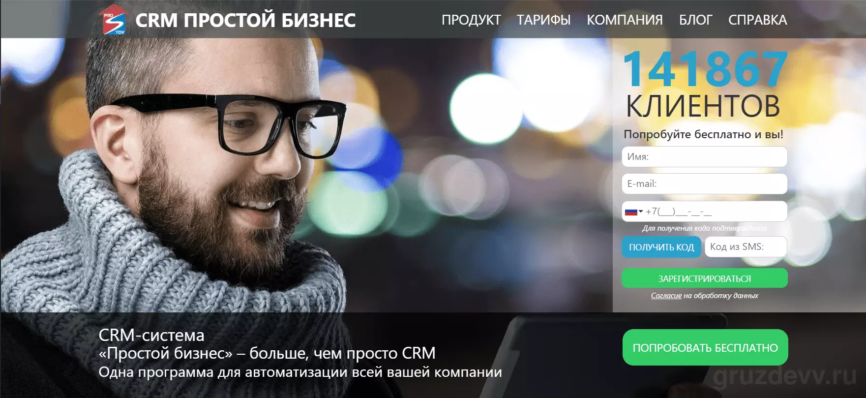 word-image