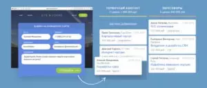 amocrm1