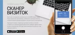 amocrm2