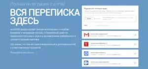 amocrm3