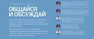 amocrm5