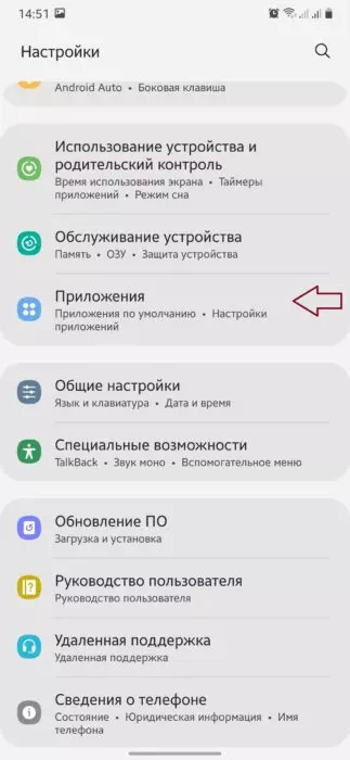 очистка кэша