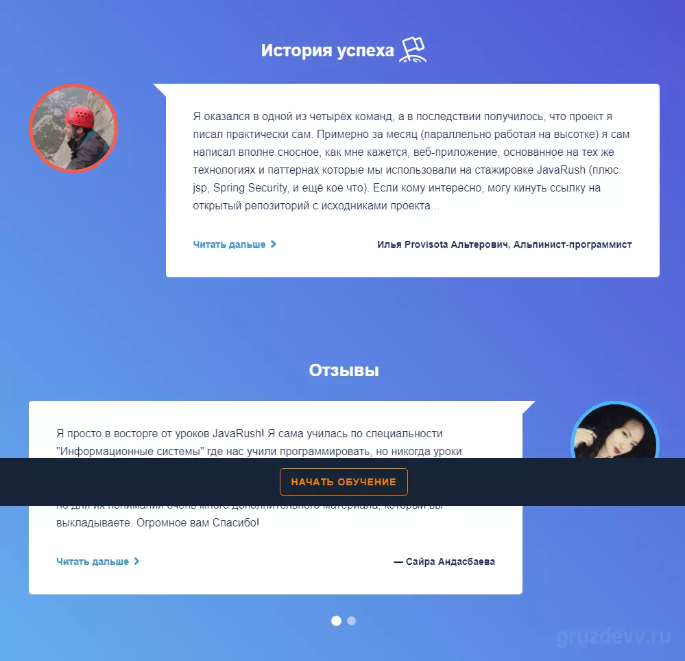 изображение_2022-01-27_165834