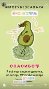Как сделать и добавить сторис в Инстаграм