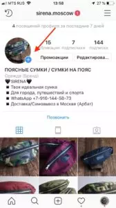 Как сделать и добавить сторис в Инстаграм