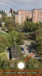 Как сделать и добавить сторис в Инстаграм