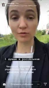 Как сделать и добавить сторис в Инстаграм