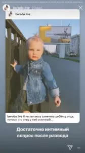 Как сделать и добавить сторис в Инстаграм