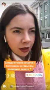 Как сделать и добавить сторис в Инстаграм