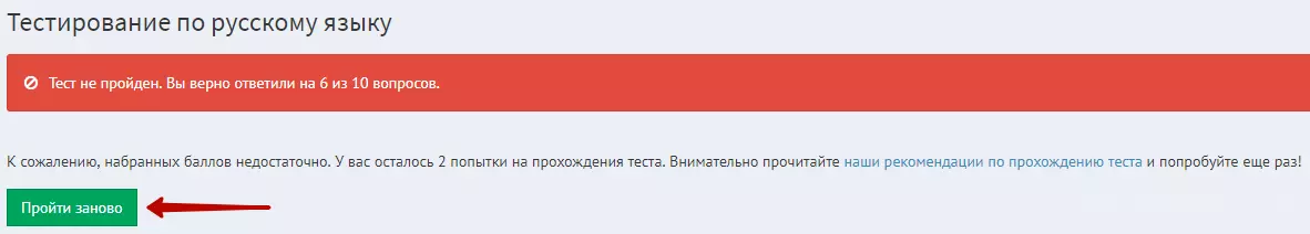 word-image