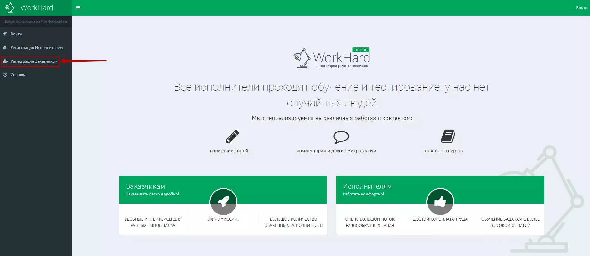 word-image