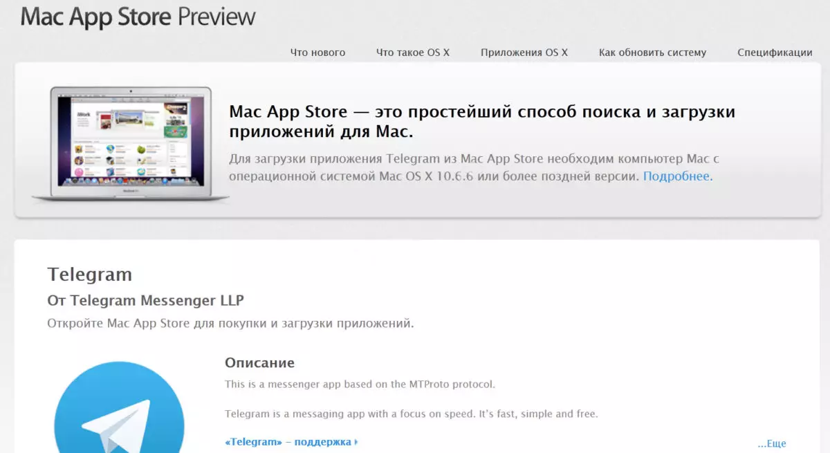 13-51-39-telegram-osx3.jpg
