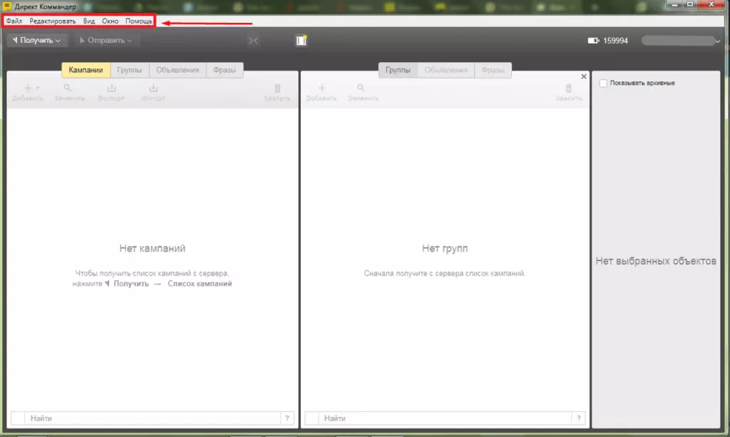 Screenshot_3