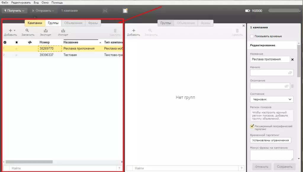 Screenshot_2