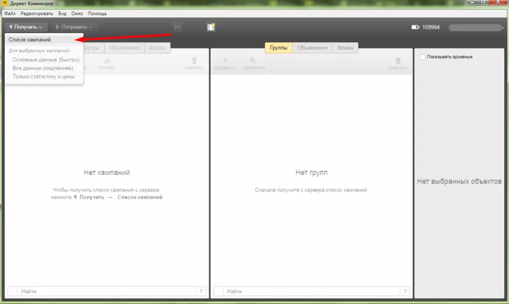 Screenshot_4