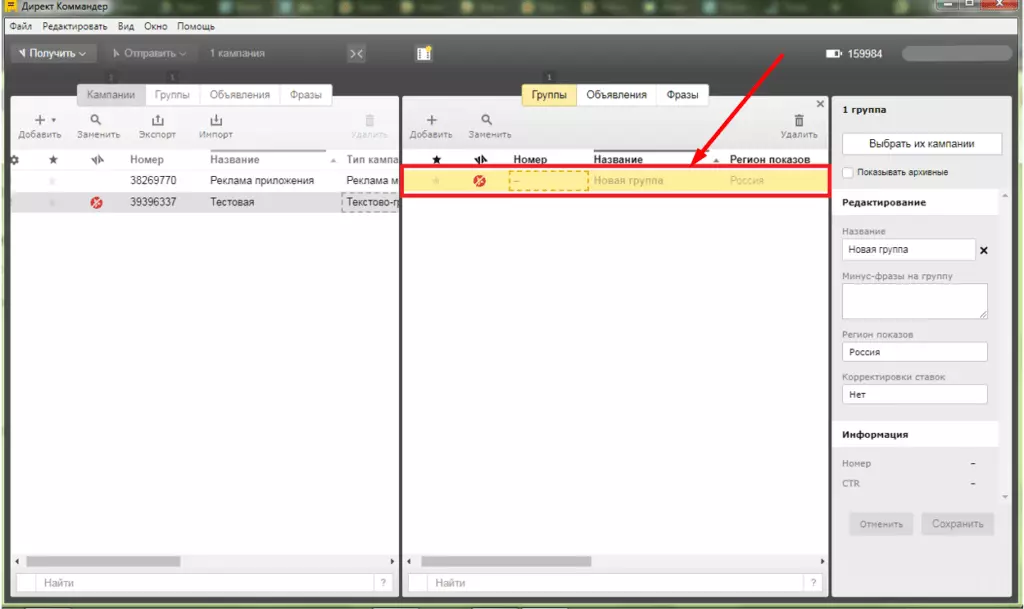 Screenshot_5