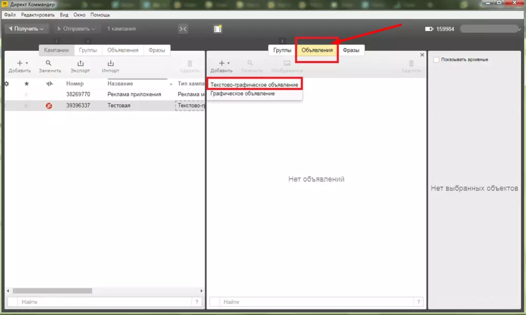 Screenshot_6