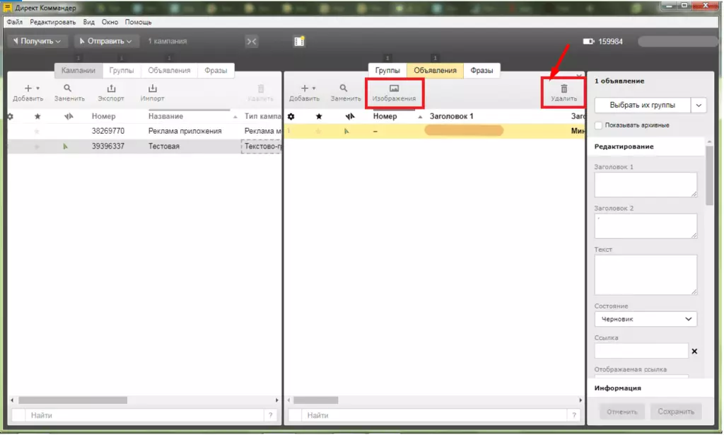 Screenshot_7