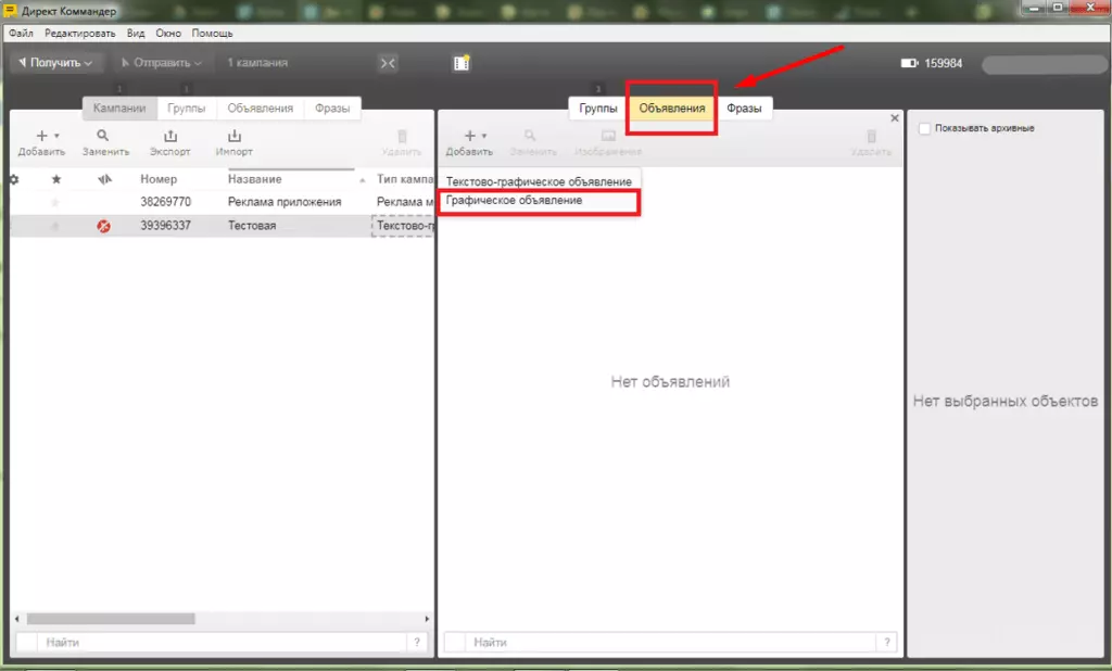 Screenshot_8