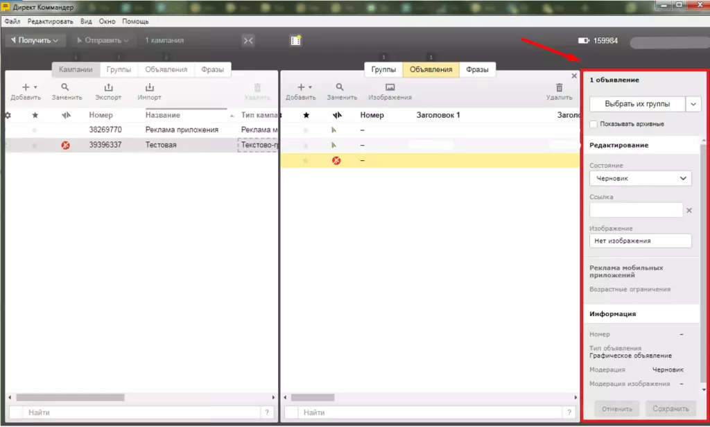 Screenshot_9