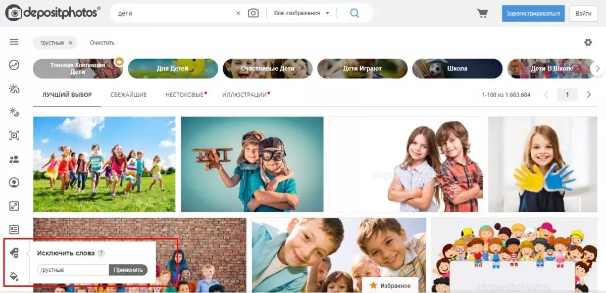 word-image