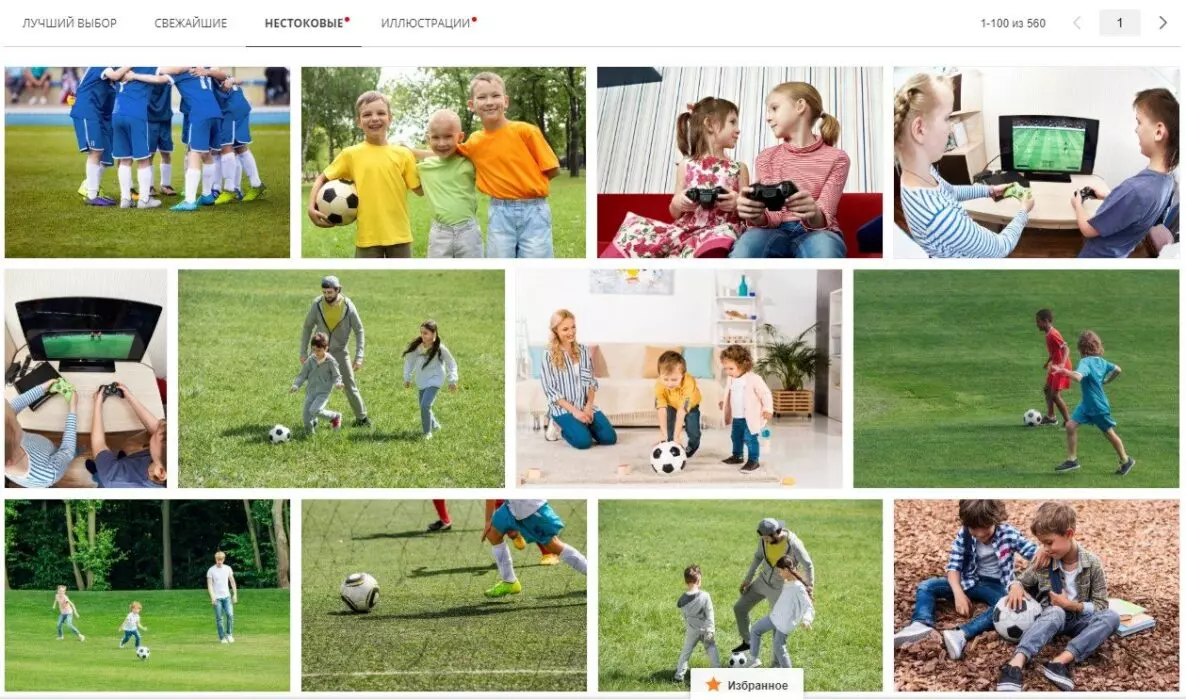 word-image