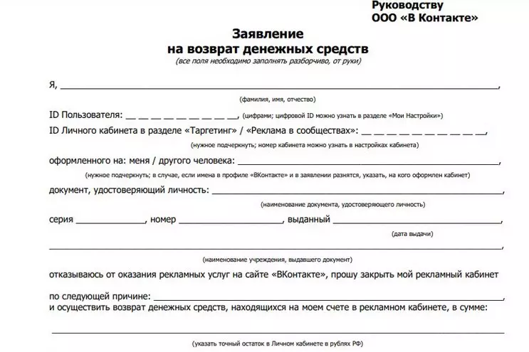 word-image
