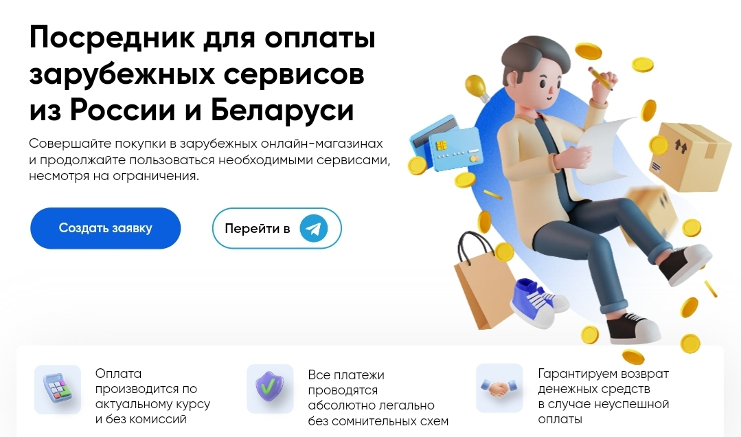 Как оплатить TickTick из России в 2025 году