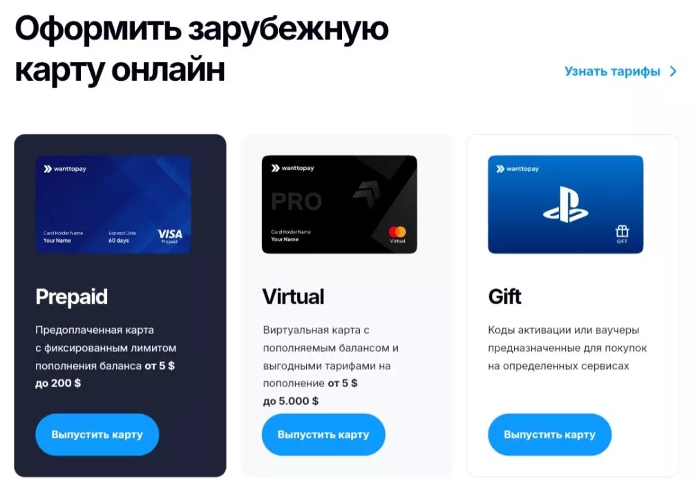 Как оплатить TickTick из России в 2025 году