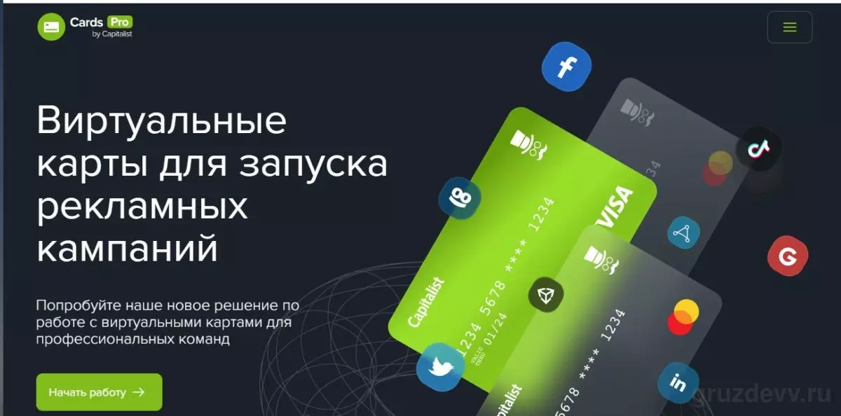 Скриншот 09-06-2023 072938.jpg