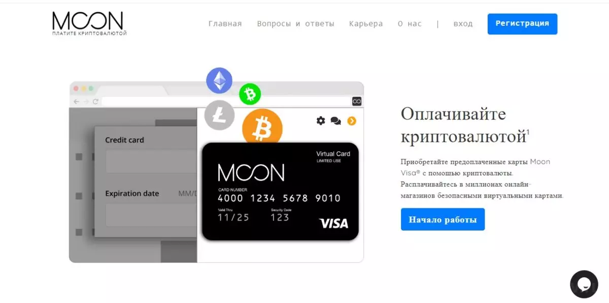 Скриншот 09-06-2023 081522.jpg