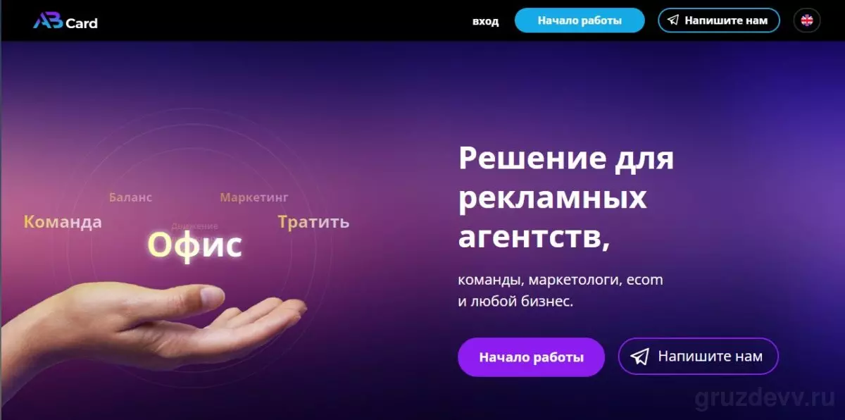 Скриншот 09-06-2023 082437.jpg