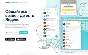 изображение_2022-04-20_205517