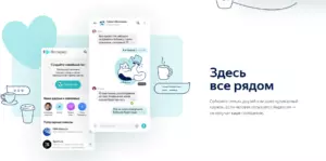 изображение_2022-04-20_205538