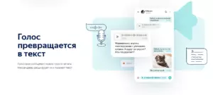 изображение_2022-04-20_205549