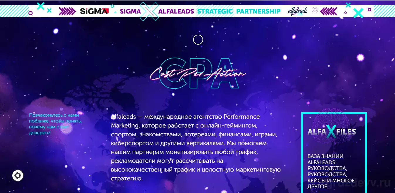 Alfaleads статистика