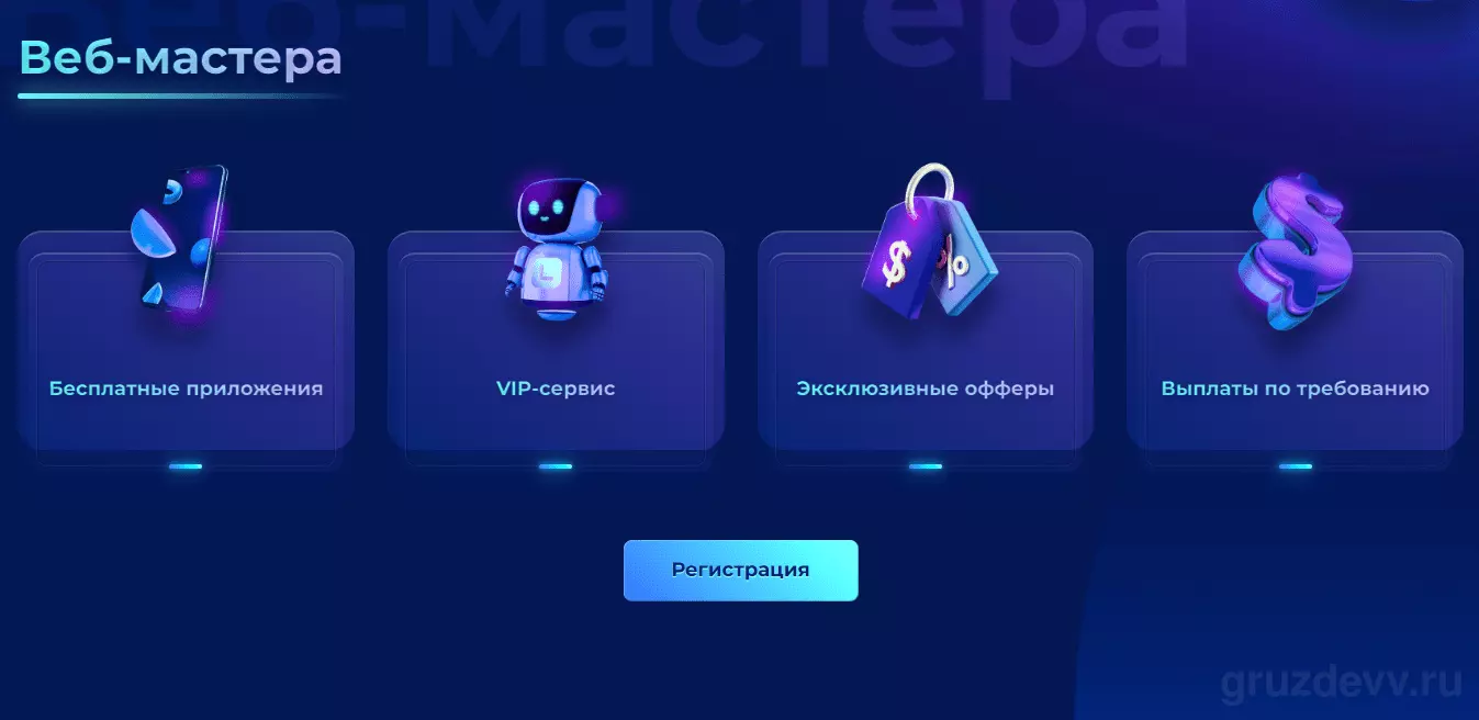 LGaming выплаты